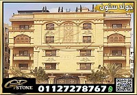 واجهات فلل مودرن حجر طبيعي